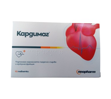 КАРДИМАГ ТАБЛ. Х 60